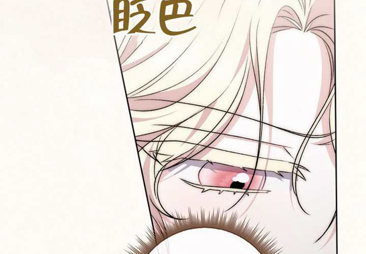 第21话 第249页