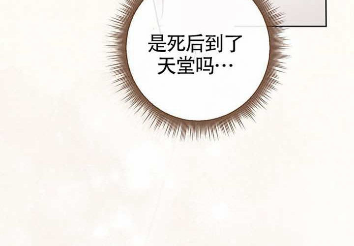 第21话 第250页