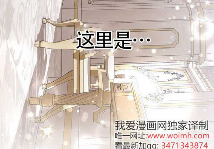 第21话 第254页