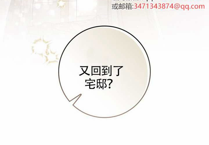 第21话 第255页