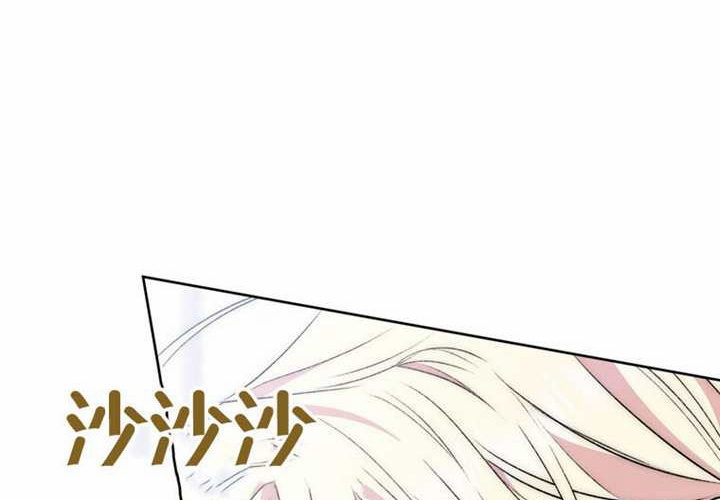 第21话 第256页