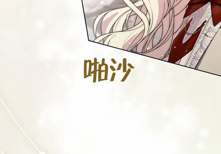 第21话 第258页