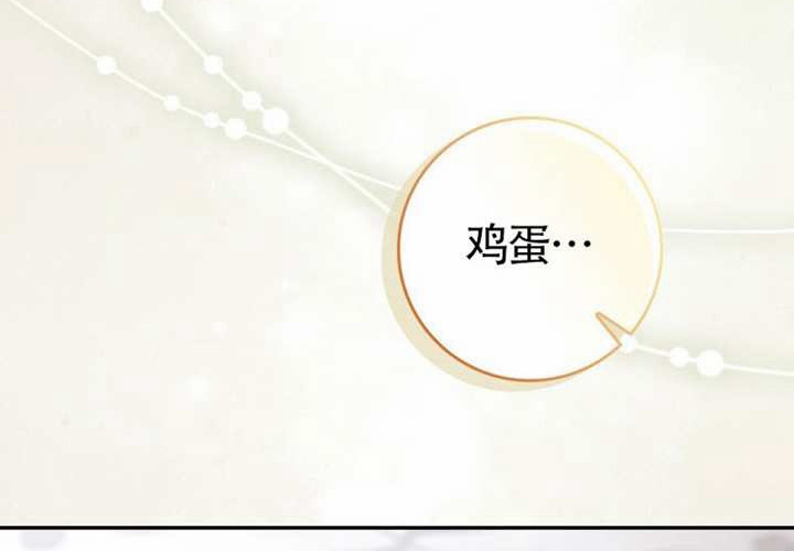 第21话 第259页
