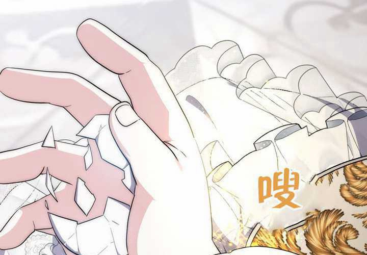 第21话 第260页