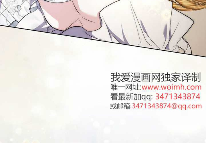 第21话 第261页