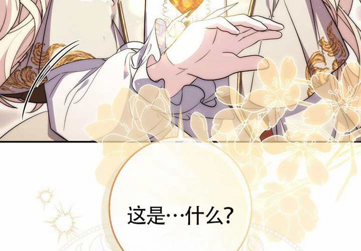 第21话 第264页
