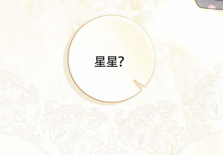 第21话 第268页