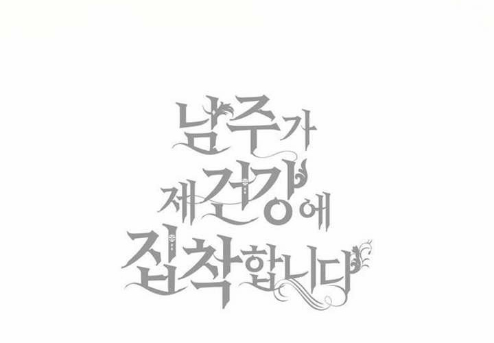 第21话 第270页