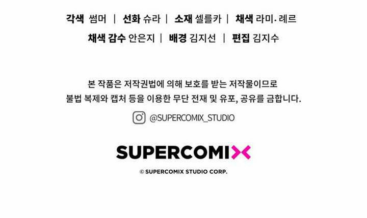 第21话 第271页