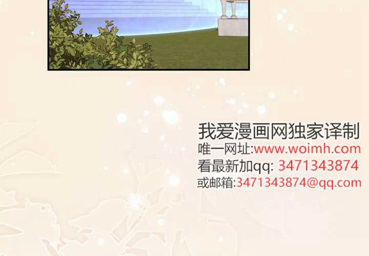 第22话 第4页