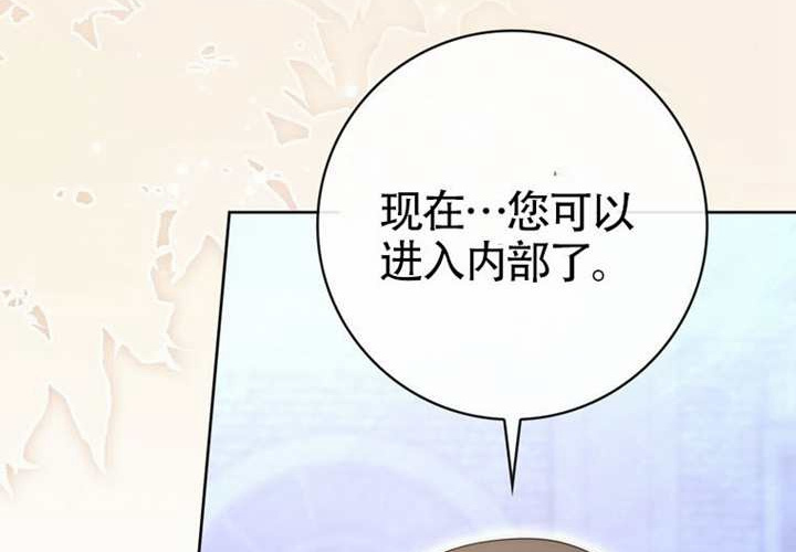 第22话 第5页