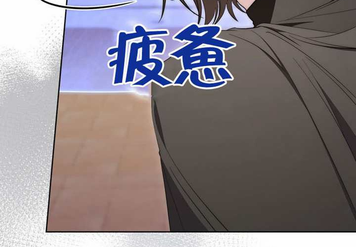 第22话 第7页