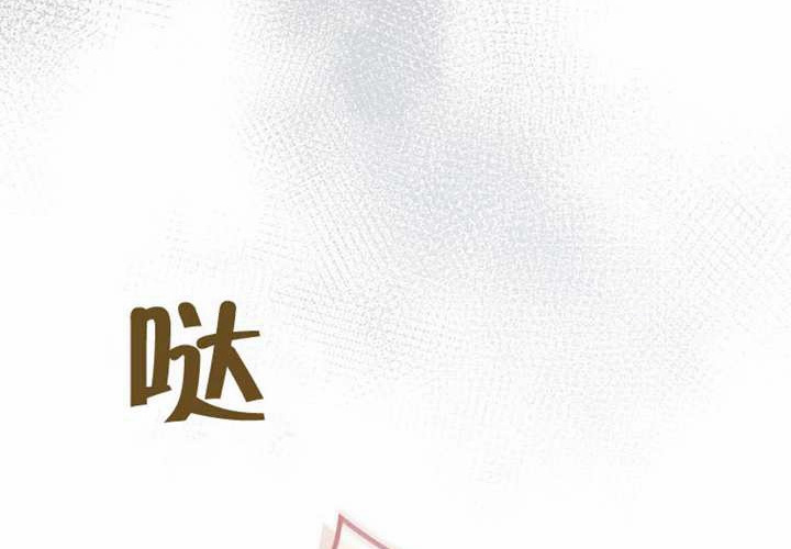 第22话 第8页
