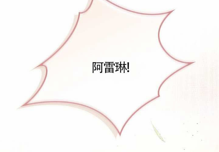 第22话 第9页