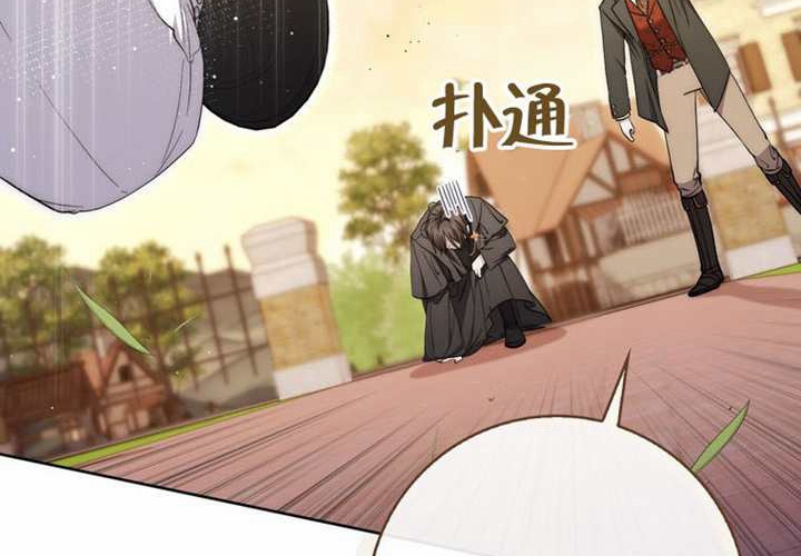第22话 第11页
