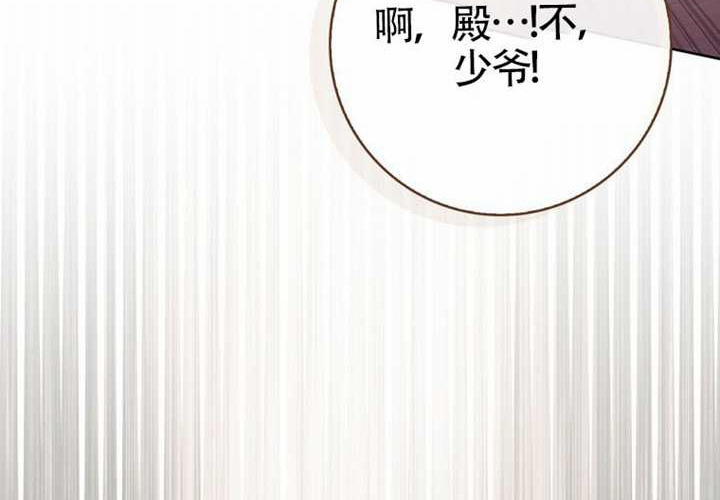 第22话 第12页