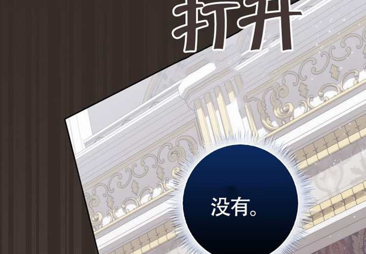 第22话 第17页