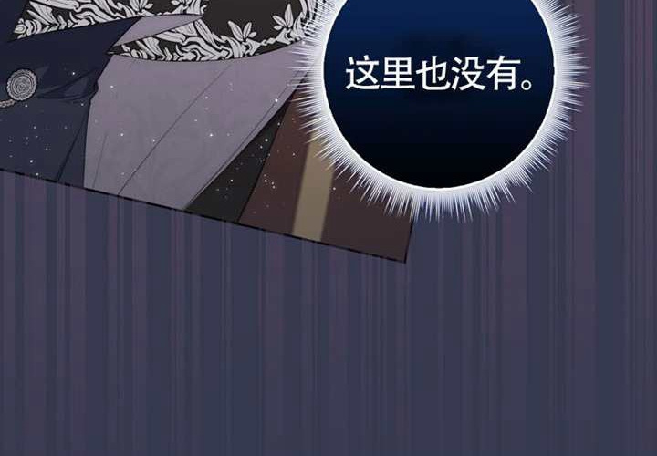 第22话 第22页
