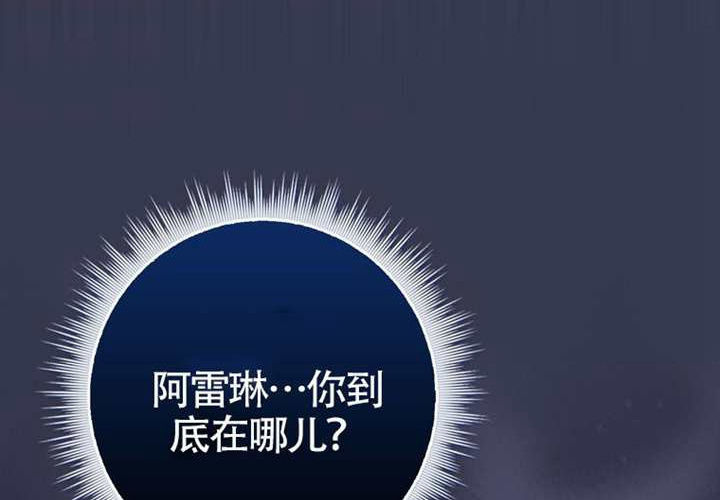 第22话 第23页