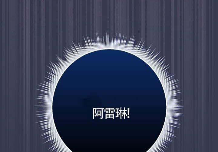 第22话 第31页