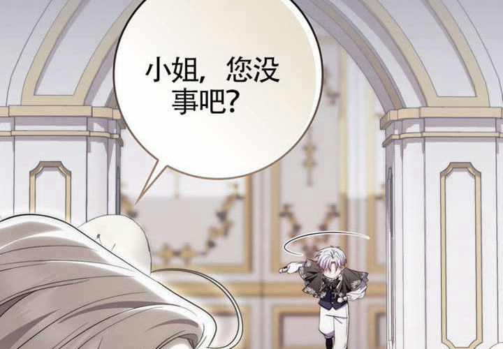 第22话 第34页