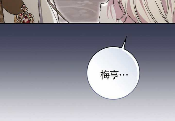 第22话 第36页