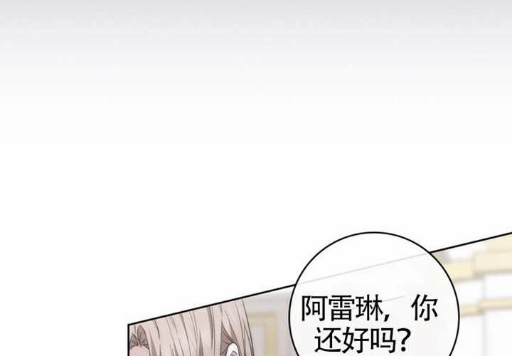 第22话 第37页