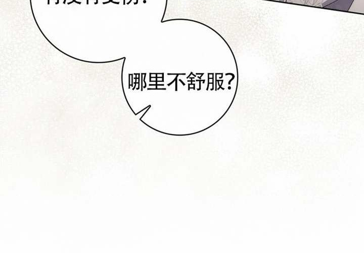 第22话 第40页