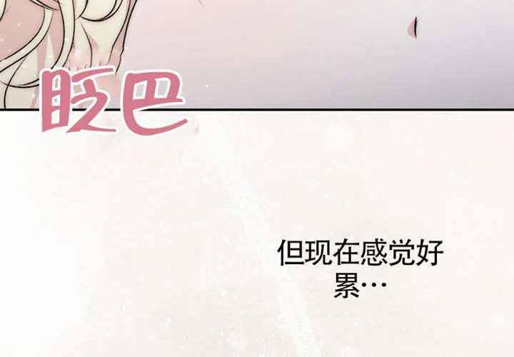 第22话 第46页