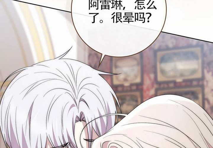 第22话 第48页