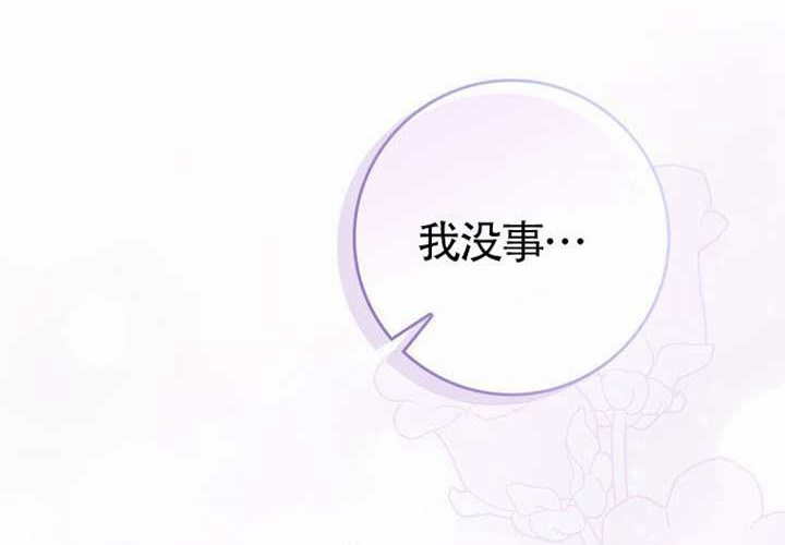 第22话 第55页