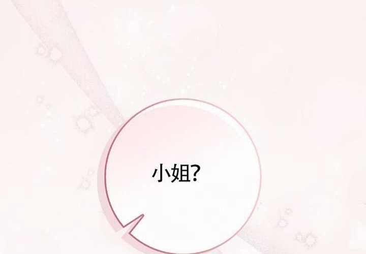 第22话 第61页