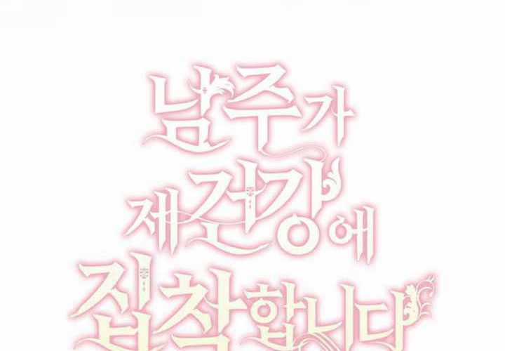 第22话 第63页