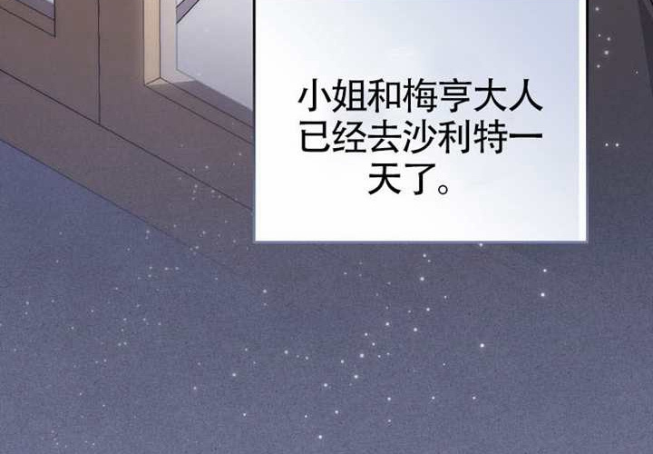 第22话 第69页