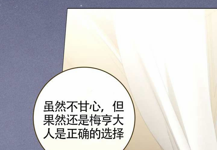 第22话 第70页