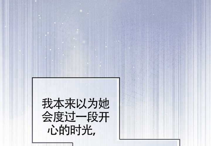 第22话 第73页