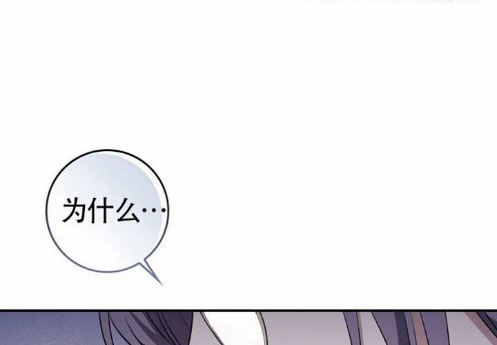 第22话 第75页