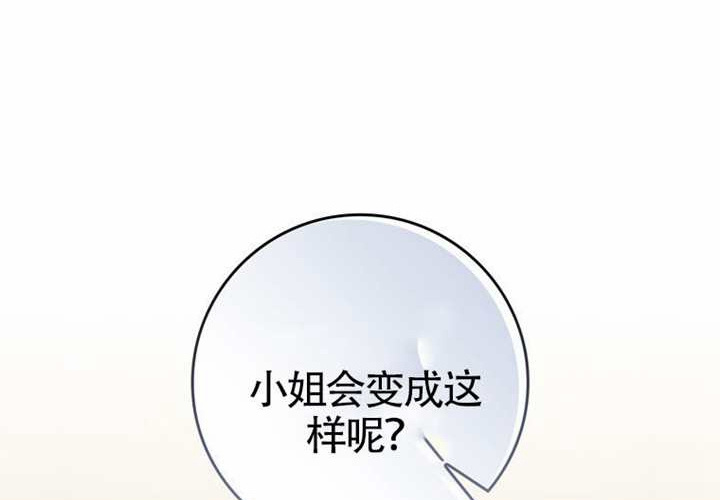 第22话 第77页
