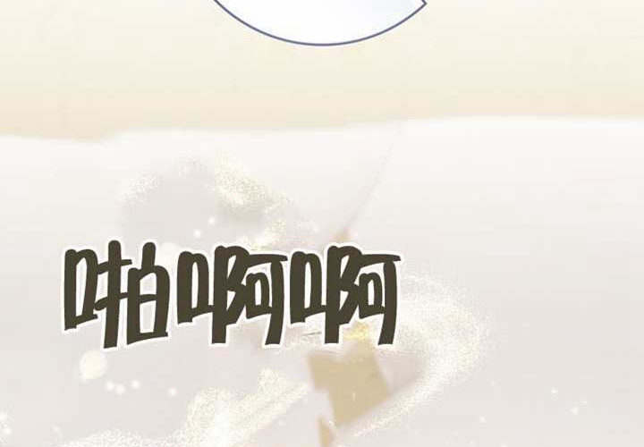 第22话 第78页