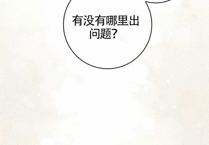 第22话 第85页
