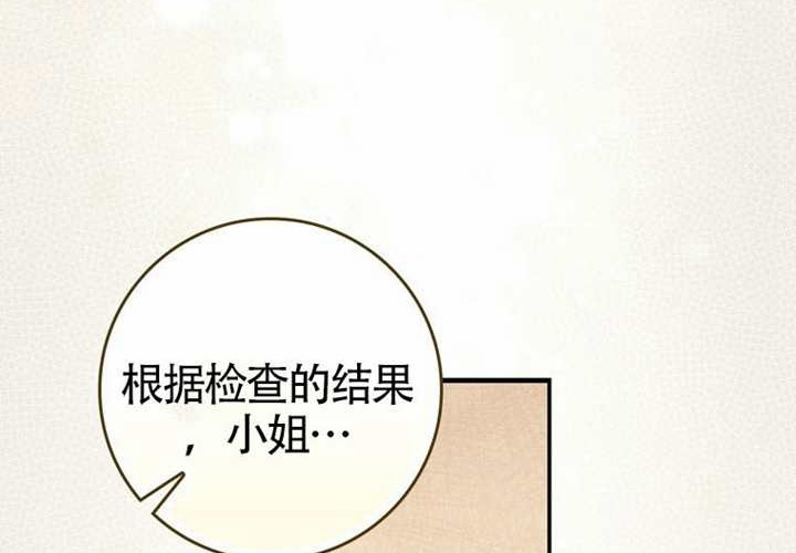 第22话 第86页