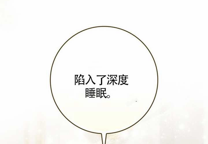 第22话 第89页