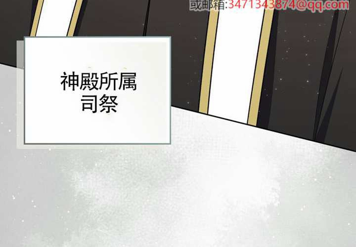 第22话 第92页