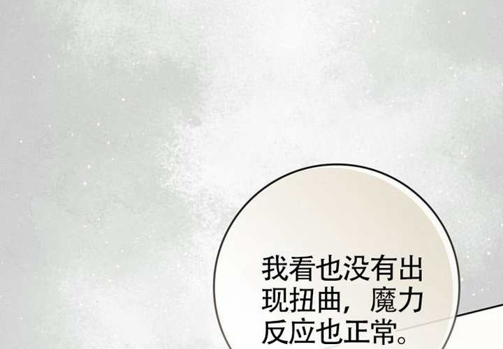 第22话 第93页