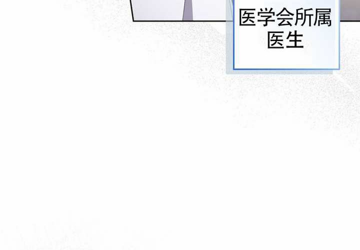 第22话 第97页
