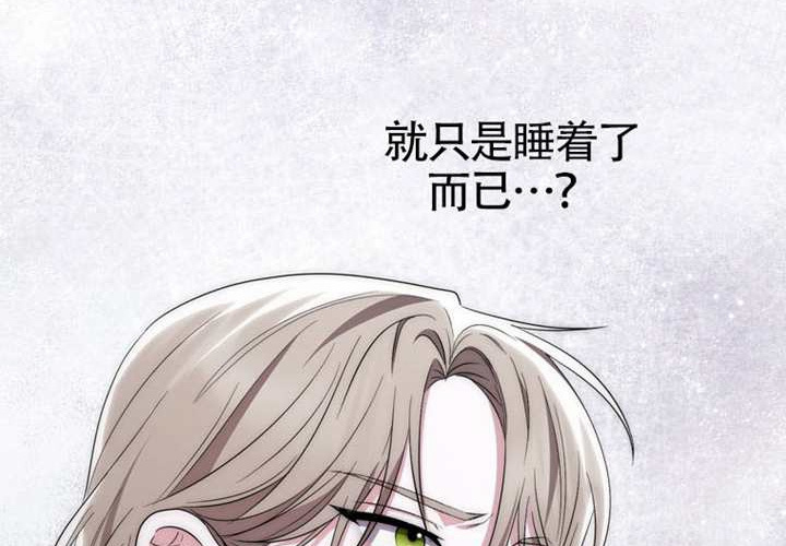 第22话 第99页