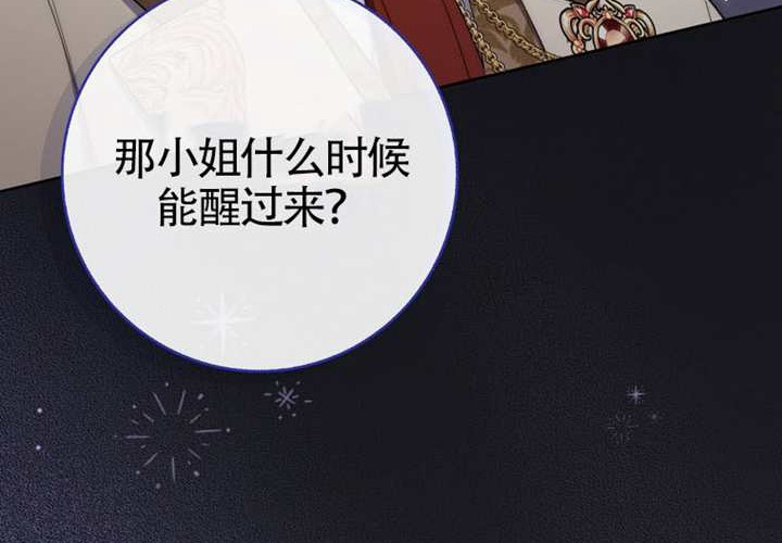 第22话 第101页