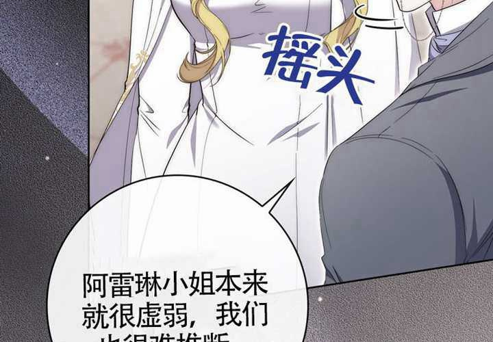 第22话 第104页