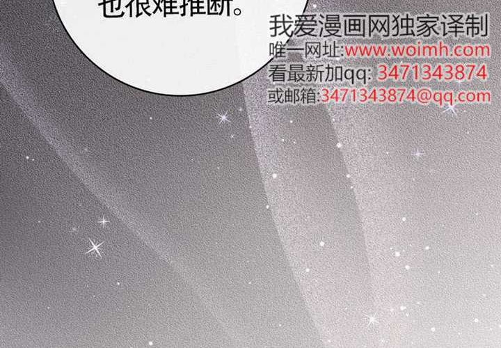第22话 第105页