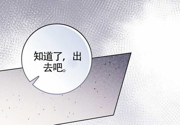 第22话 第108页